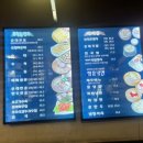 압구정찹쌀순대 | [신의주 찹쌀순대] 본점 방문후기, 청담맛집, 압구정맛집, 신사맛집