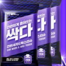 차광택주차장