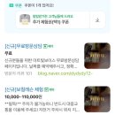 송파 잠실보컬학원 | 아트빛보이스 | 취미 원데이 레슨 + 보컬 목소리 MBTI 분석 후기