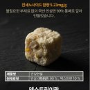 [식품] 간편하게 건강간식 챙기기 동결건조 인삼 큐브 , 아이원삼 건강한알 솔직 후기