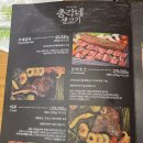 총각네생고기