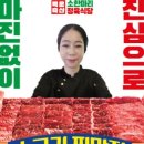 625정육식당 - 통영시 해미당1길 13 | 625정육식당