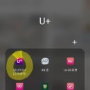 스마트폰으로 푼돈모으기 이미지