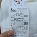토리베이크(TORI BAKE) 이미지