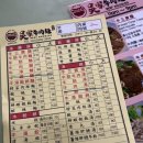 홍소반 | 대만 베이터우맛집 백종원추천 현지인맛집 오가우육면
