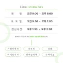 봄 가정의학과의원 이미지