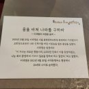 &#39;장난감으로 만나는 독립운동가&#39; 전시회에 다녀왔습니다🧸