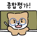 동주숯불구이막국수 이미지