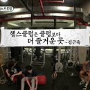 휘트니스플러스요가&PT