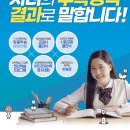 매쓰프로수학전문학원 이미지