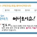 KCTA2011, 5.12~14일 대구 EXCO에 최정상급 인기스타가 총출동해요! 이미지