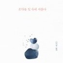책과나무 이미지