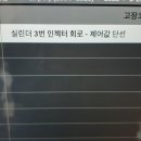 G70 엔진 체크 경고등 점등(엔진 부조 현상)간헐적으로 매연 발생 이미지