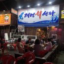 계명회센타 이미지