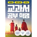 디퍼런스