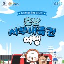 서부관광편의점
