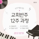 좋아해피아노 네이버블로그