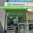 동탄기흥로353번길 | 동탄역 솥밥 맛집 호호솥밥 포장 후기