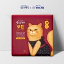 에어부산 주식회사