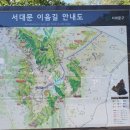 탕춘대 화장실 이미지