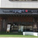 정성 | 광역역 맛집 / KTX "정성순대" 후기