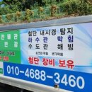 힘찬하수구 이미지