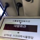신구대학교식물원 갤러리 우촌 | [전시중입니다] 신구대학교 식물원 갤러리 우촌 한국꽃꽂이 화온회원전 및 초대전