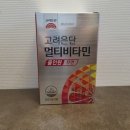 여자 종합비타민 추천! 고려은단 멀티비타민 올인원 우먼 솔직 후기 (내돈내산)