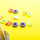 [1급과정] 방과후돌봄교실지도사 1급 이미지