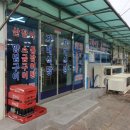 국동장어탕거리 이미지