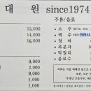 대원숯불갈비 이미지