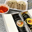 [공릉역 맛집] 김밥윤결&amp;만두