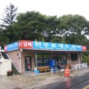 천주휴게소 이미지