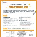 칠산서부동 행정복지센터 소회의실 이미지