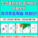 수경출판사