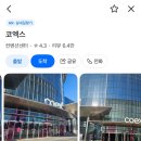 해플 | 닷닷닷 v.7 후기 / 닷닷닷 예약 / 일러스트페어 / 코엑스 더 플라츠홀