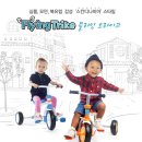 플라잉 마켓