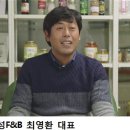 신성농수산