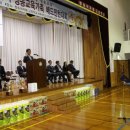 청송여자중고등학교