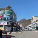 영월읍사무소 이미지