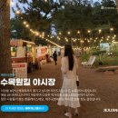 한라이용원