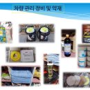 서비스마스타(주) 이미지