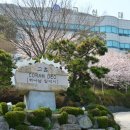 고신대학교(영도캠퍼스) 이미지