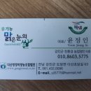 초당골한옥