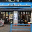 롯데마트계양점 맞은편 이미지