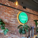 보노 - 남구 정동로80번길 27 | 다산역 맛집 비스트로보노 다산점 스테이크 후기