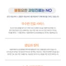 선진요양병원 이미지