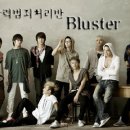 Bluster 01 이미지