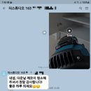 은평구 입주청소 연신내역 더스튜디오163 공사분진 디테일 크리닝 과정과 후기