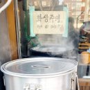 한우대전365 이미지